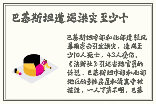 《女员工的滋味》